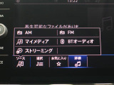 Bluetooth機能で好きな音楽が聴けるのでロングドライブの楽しさが広がります!