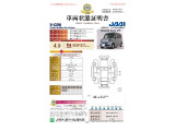 N-VAN ファン 