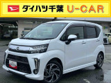 外装のキズや凹み、室内の匂いなどをご来店にて車両状態の確認をお願いいたします♪ お引渡しの前に車検整備を実施してお引渡しを致します。 ダイハツ中古車保証12か月・走行距離無制限付きです。