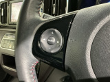 ステアリングにオーディオ操作スイッチが付いています。オーディオ画面に直接タッチしなくても操作が出来ますので、運転に集中できます。