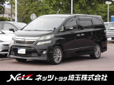当店では店頭で車をご確認のうえ、一都六県にお住まいの方への販売とさせていただいております。予めご了承ください。