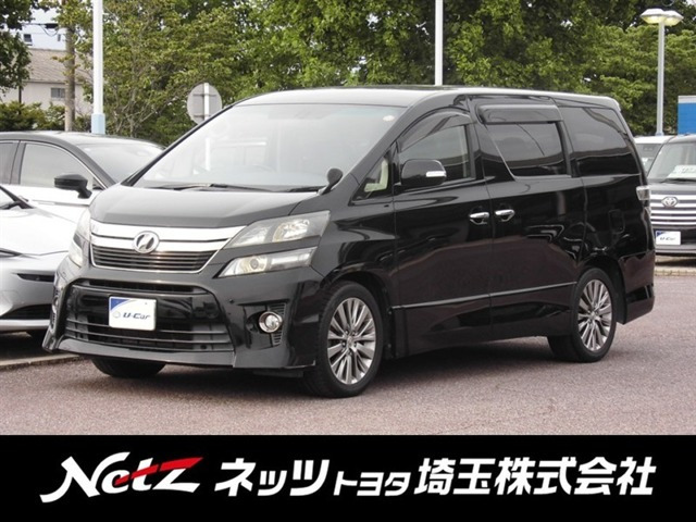 ヴェルファイア 2.4 Z ゴールデンアイズII 