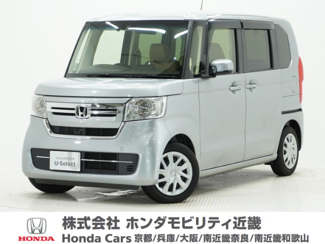 N-BOX L 