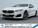 この度は私どもBMW PremiumSelection江戸川の車両をご覧頂きましてありがとうございます。