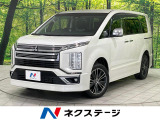 10インチ純正ナビ 全周囲カメラ 衝突被害軽減システム 両側電動ドア