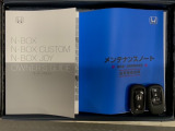 スマートキーは鍵をバッグに入れたままでもドアロックの開閉やエンジンのON・OFFができます。夜間や雨の日も鍵を探さなくて良いので便利です。