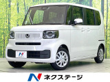 届出済未使用車 電動スライドドア 前席シートヒーター ホンダセンシング