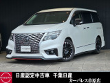千葉日産自動車カーパレス市原店の在庫をご覧頂き誠にありがとうございます ☆TEL0436-42-1160