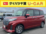 お支払総額には、保険料、税金、リサイクル預託金、登録に伴う費用が含まれておりますが、登録等の時期や地域等については、 「千葉県内登録」 「通常ナンバー」 「店頭納車」 で作成しております。
