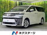 純正9型ナビ フリップダウン 禁煙車 両側電動 バックカメラ