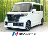 禁煙車 9型ナビ バックモニター セーフティサポート レーダークルーズ
