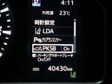 踏み間違い防止機能付きです。