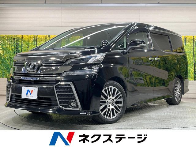 ヴェルファイア 2.5 Z Gエディション 