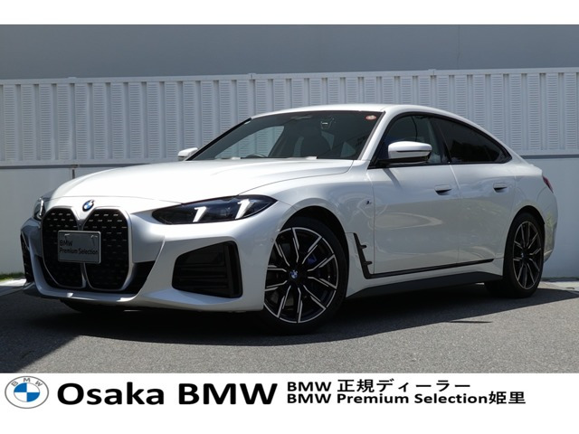 4シリーズグランクーペ 420d xドライブ Mスポーツ 4WD