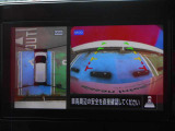 ◆アラウンドビューモニター装備ですので、バックや縦列駐車の際に上から見た画像が、あなたの運転をサポート!一度使ったらやめられない!