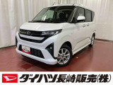 店頭での契約が可能な方への販売に限らせていただきます。お見積りや商談は、最寄りのダイハツ長崎直営店舗でも可能です。一部販売できない地域もございます。