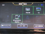 フルセグTV視聴可能・CD/DVD再生機能付きで、Bluetoothオーディオや音楽レコーディングにも対応しており、車内のエンターテインメントが充実しております ♪
