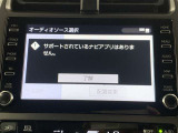 充実のオーディオ&ビジュアル機能にセンター通信型コネクティッドナビにも対応。詳細は販売店スタッフまでおたずねください。