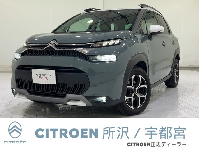 C3エアクロスSUV シャイン ブルーHDi ディーゼル