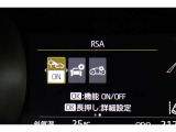 安全装備表示画面です。