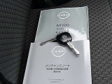 取扱説明書と整備記録簿、スペア-