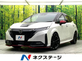 禁煙車 純正9インチナビ アラウンドビューモニター プロパイロット