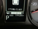 走行距離はまだ控えめで、長く安心してお乗りいただけます。