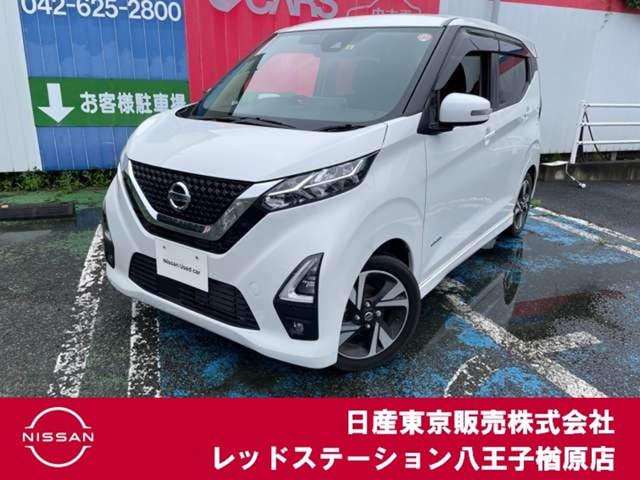 日産 デイズ 