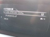 車線逸脱警報ステムです。自車が車線から逸脱する可能性があると、車線逸脱警報により運転者にお知らせします。