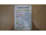 クラウン ハイブリッド 2.5 RS Four リミテッドII 4WD 