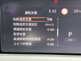 《サポカーSワイド》車両  緊急ブレーキに加え、ペダル踏み間違い加速抑制装置付き車両です。しかも車線逸脱警報や先進ライトが搭載されております。カーパレス福山は自動車事故の無い世の中を願ってます。
