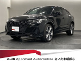 Audiさいたま新都心は、首都高さいたま新都心出口より僅か1.2キロ! 正規ディーラーならではの安心をお届けいたします。お気軽にお問い合わせください。