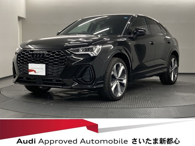 Q3スポーツバック ダイナミック エディション