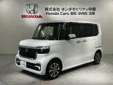 全国納車可 第三者機関証明書付  H SENSING 最長5年保証 ワンオ-ナ- ナビLXU-242NBi TV RカメラCD録音 BTオ-ディオ DVD装備のN-BOXカスタム ベースグレード入庫!