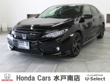 ホンダの新車・中古車販売、整備のホンダカーズ水戸南店です。車のプロがお客様のカーライフのサポートを致します。