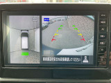 上から丸見えアラウンドビュー!車を真上から見下ろした様な映像を映し出します。これで苦手な車庫入れもラクラク。