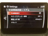 フォワードセンシングカメラで認識した交通標識をアクティブドライビングディスプレイに表示し、交通標識の見落とし防止を図り、安全運転を支援します。