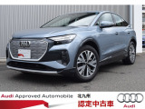 正規ディーラーAudi Approved Automobile 北九州をご覧いただきありがとう御座います。お客様に合った1台を、ご案内させて頂きます●TEL093-513-8900