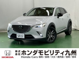 当社下取り マツダCX-3 入荷しました