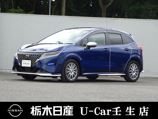 ノート 1.2 AUTECH