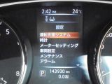 色々な表示や設定ができます