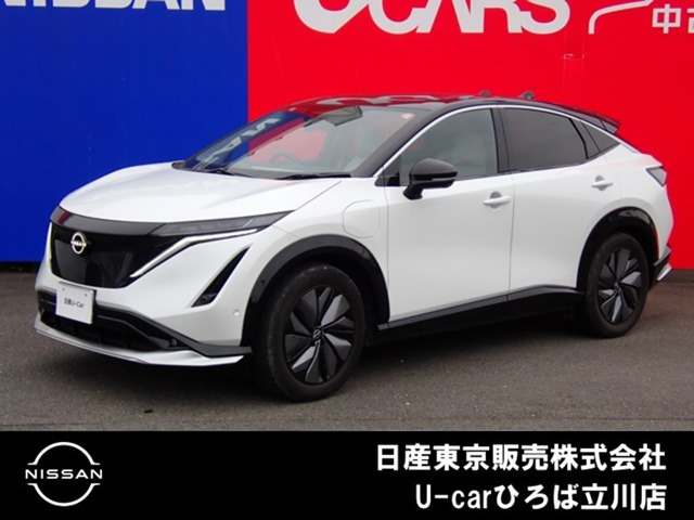 アリア B6 