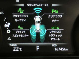 視認性のいいメーターを採用しており、快適なドライブをサポートします。