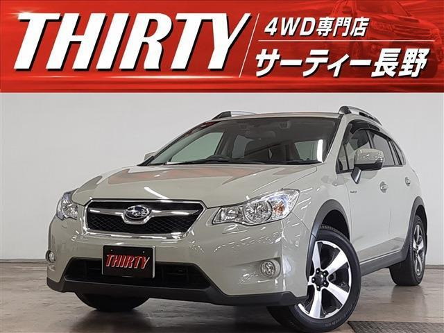 インプレッサXVハイブリッド 2.0i-L アイサイト 4WD