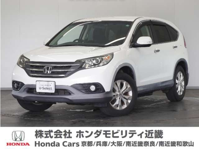 CR-V 2.0 20G