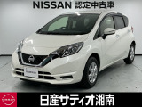 この度は数ある中古車の中から、日産サティオ湘南の車両をご覧いただき、誠にありがとうございます。