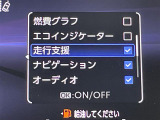 ◆【お問い合わせください】写真の内容に関してやおクルマ購入までの流れなどご不明点、ご質問等がございましたらお気軽にガリバー店舗までお問い合わせください。