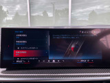 BMW Card (Visa)とBMW Diners Cardの2種類をご用意しております。充実のポイントプログラムや多様なサービスの他にカード契約期間中はBMWエマージェンシー・サービスが24時間365日ご利用いただけます。