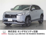 車両詳細 令和6年式 車名『ヴェゼル』 車検整備付 走行1.9万Km  ボディカラー『スレートグレーパール』 U-SELECTPREMIUM認定中古車 2年保証付き