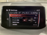 カメラが車線を認識してはみ出しそうになるとステアリングアシストが介入するレーン・キープ・アシストシステムを装備しております。お好みで作動・非作動の設定も可能です。
